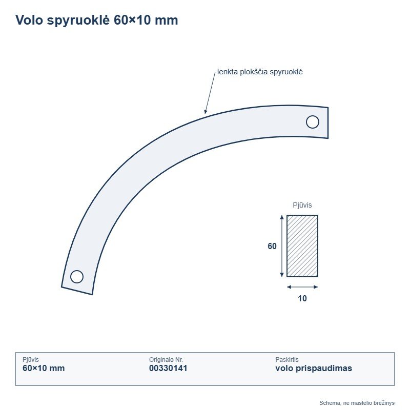 Volo spyruoklė 60×10 mm